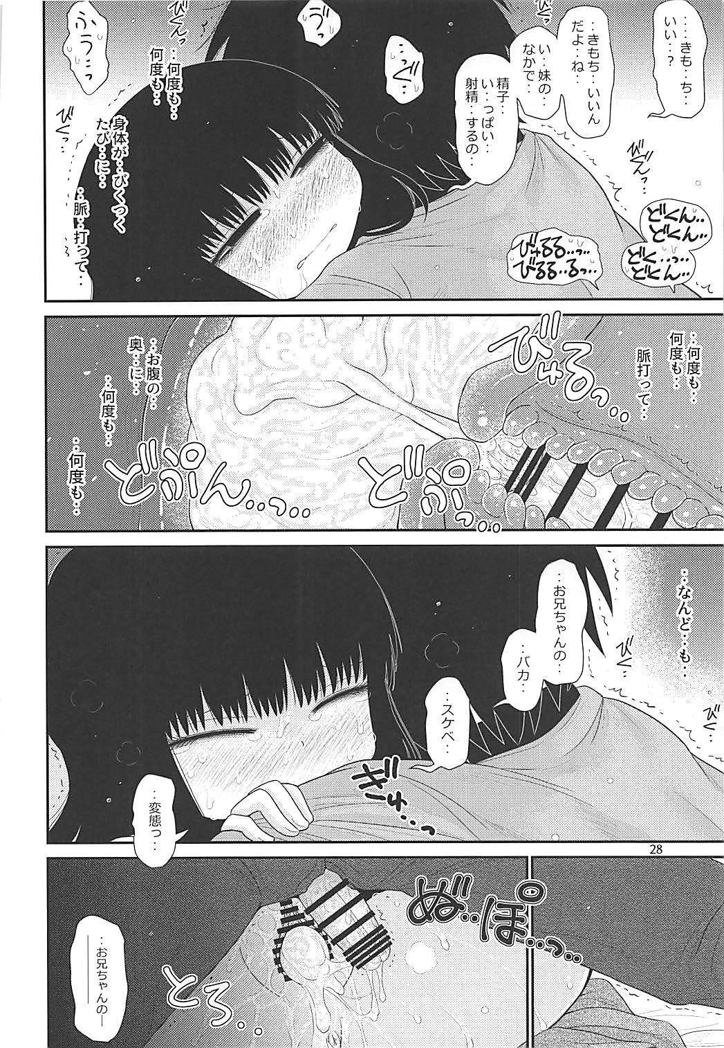 デロリアン2 デロリアン2