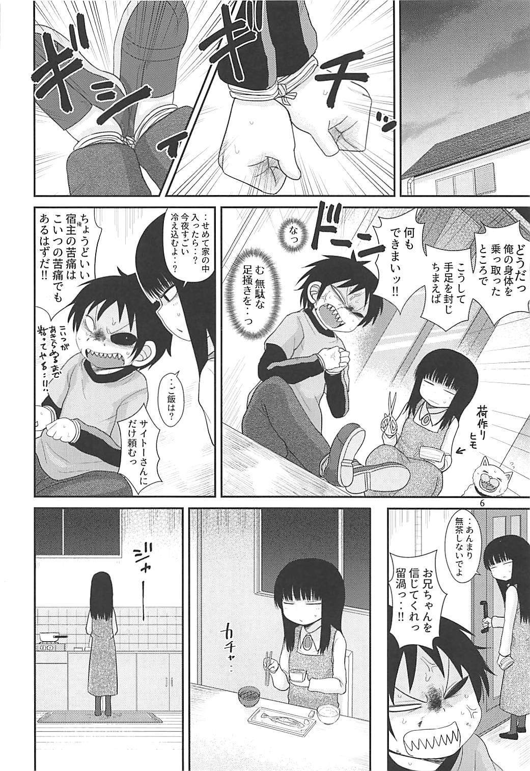 デロリアン2 デロリアン2