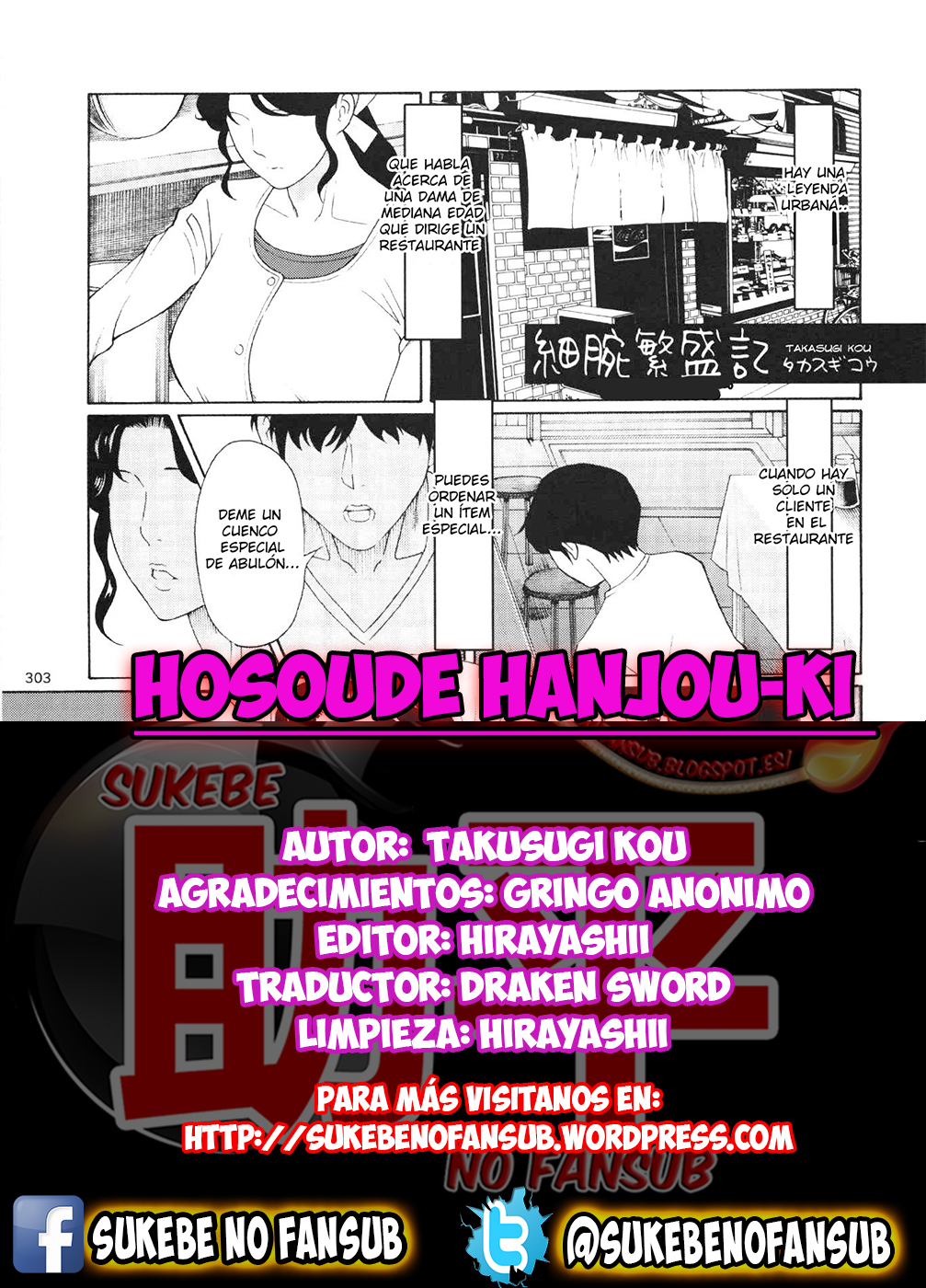 Hosoude Hanjou-ki-Los registros de un humilde、negocio floreciente