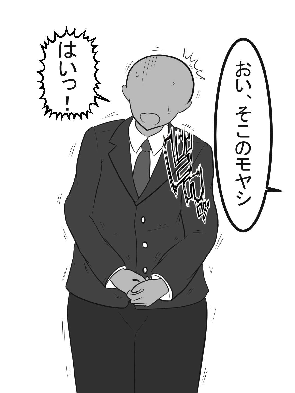 ヤンキオナパイズリデカツリ ヤンキオナパイズリデカツリ
