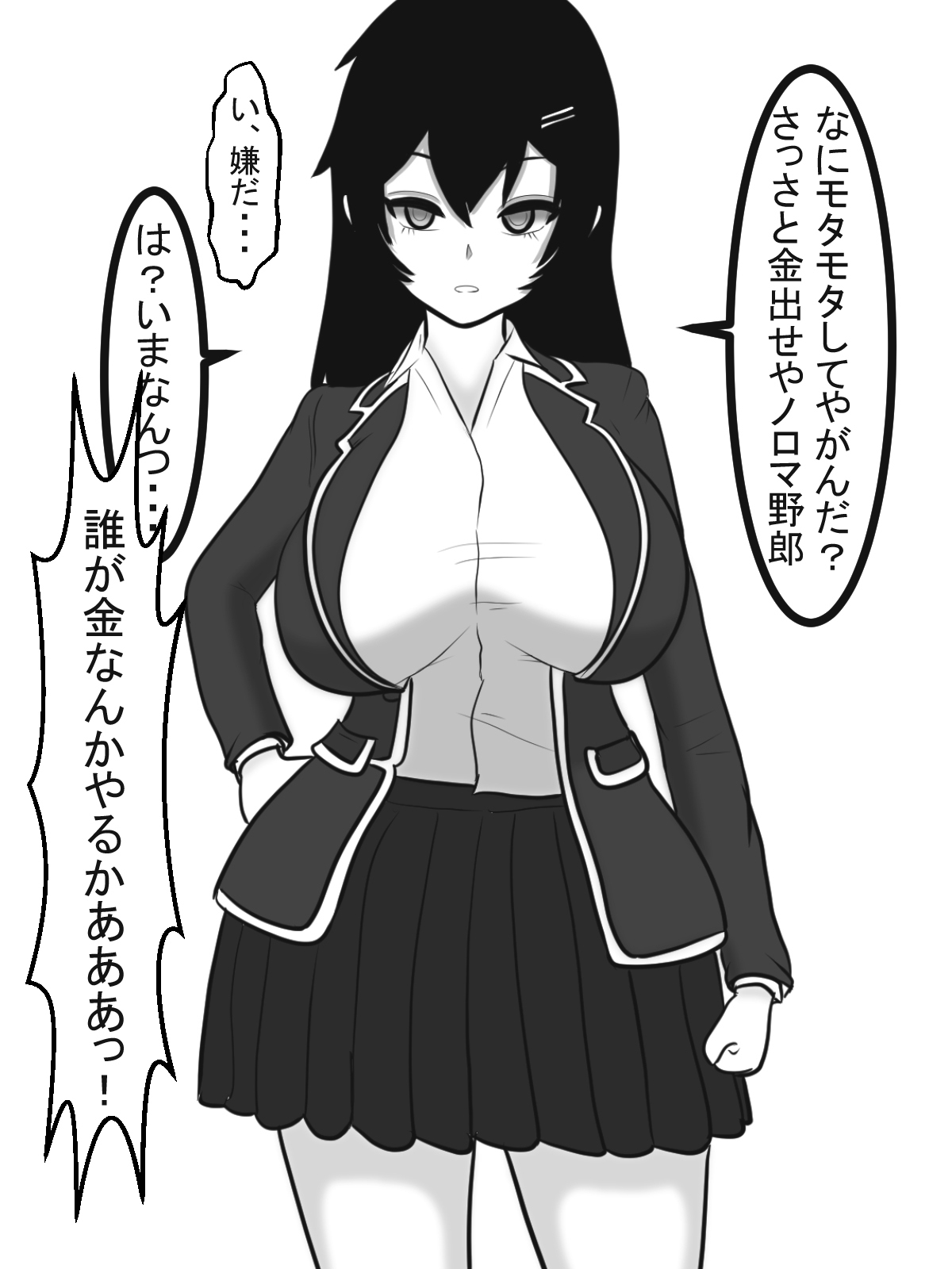 ヤンキオナパイズリデカツリ ヤンキオナパイズリデカツリ