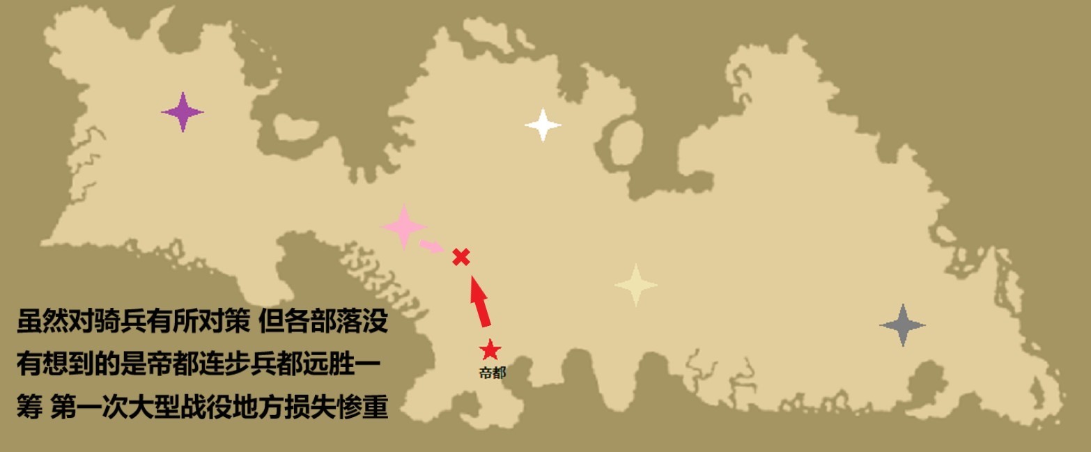 帝国のとうつ1〜4