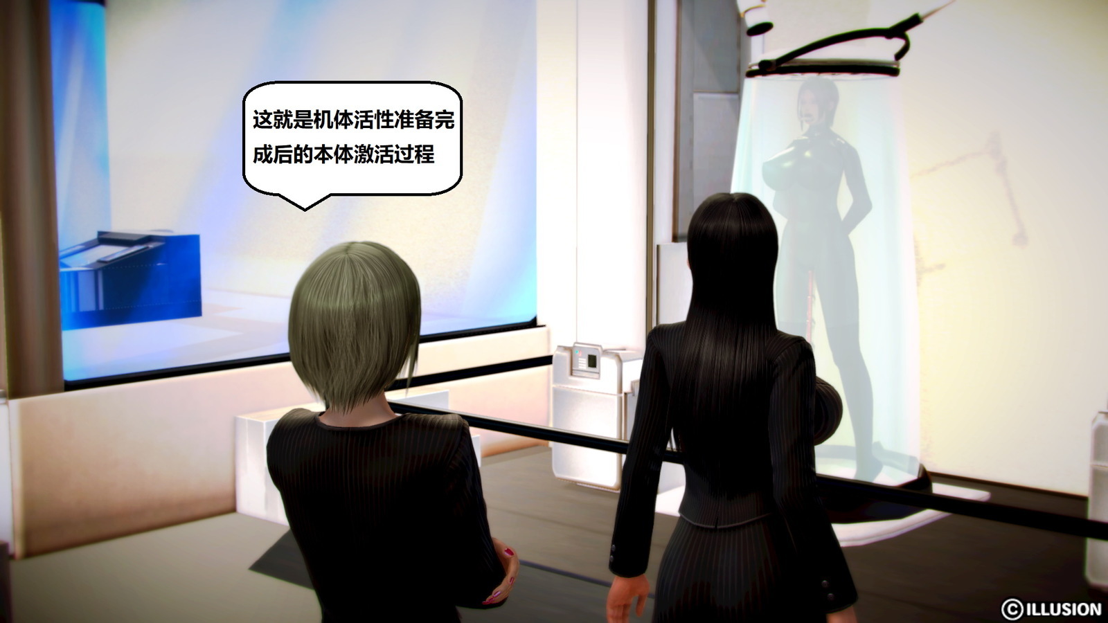 帝国のとうつ1〜4
