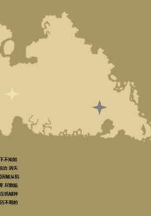 帝国のとうつ1〜4 帝国のとうつ1〜4