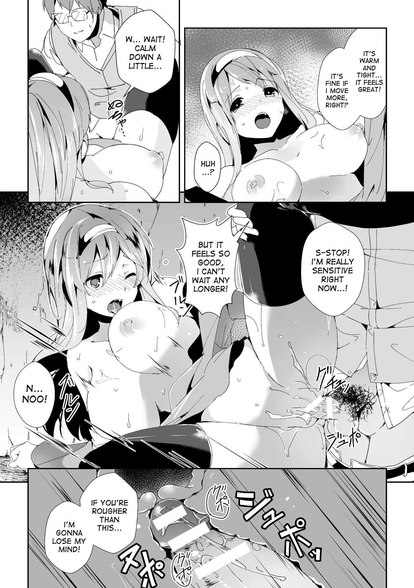 コスプレだんしにごちゅういお|コスプレの男の子に注意してください