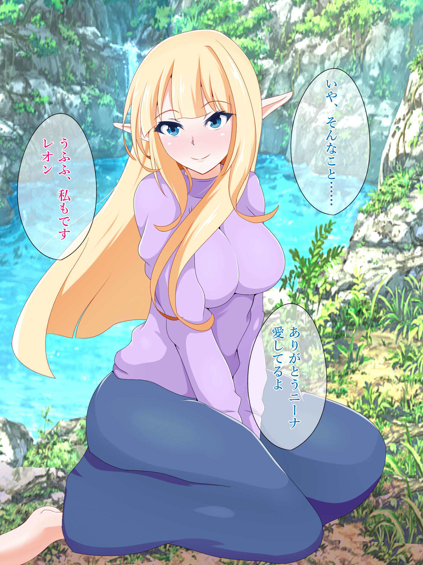 初恋をむかえたけだかいエルフがネトラレル