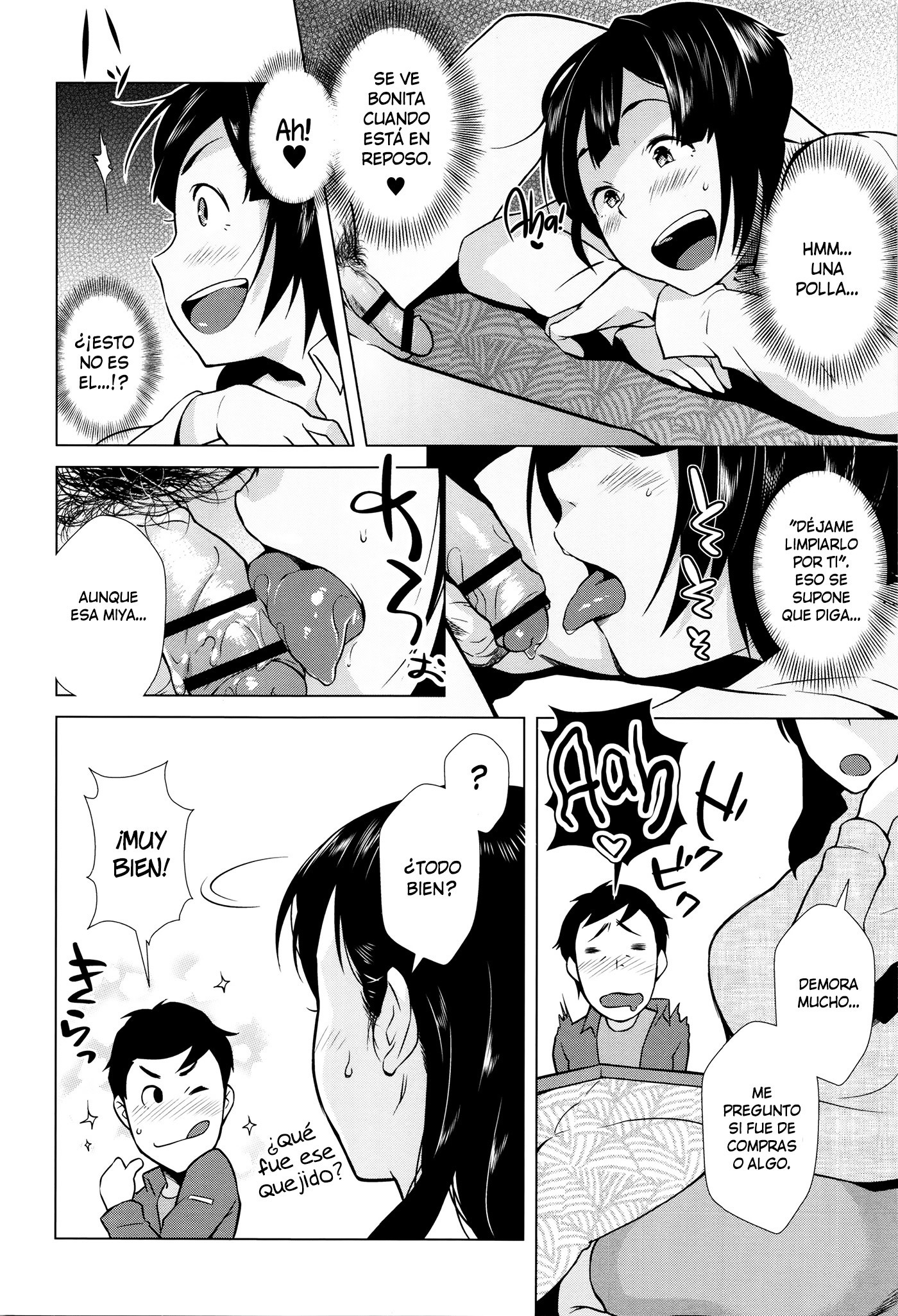 はつじょう！ナマイキJK