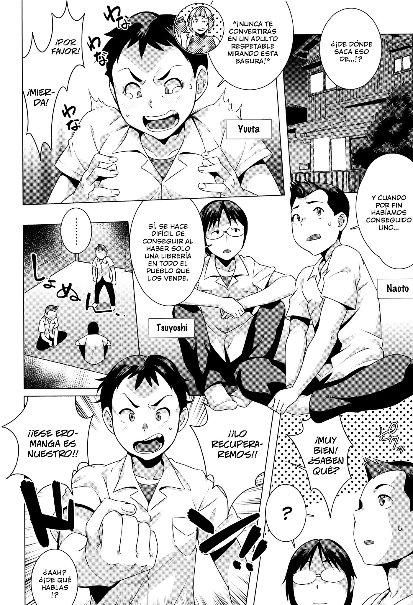 はつじょう！ナマイキJK