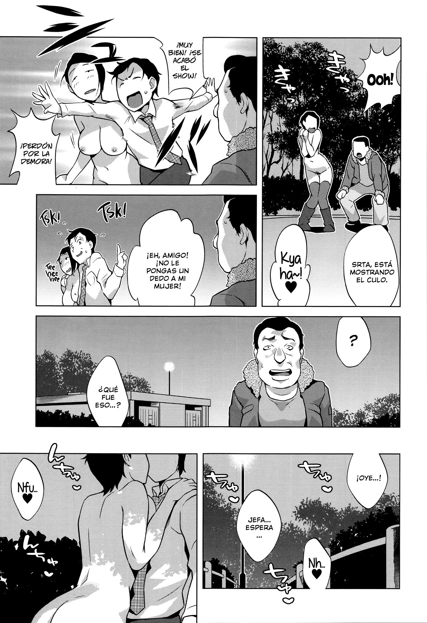 はつじょう！ナマイキJK