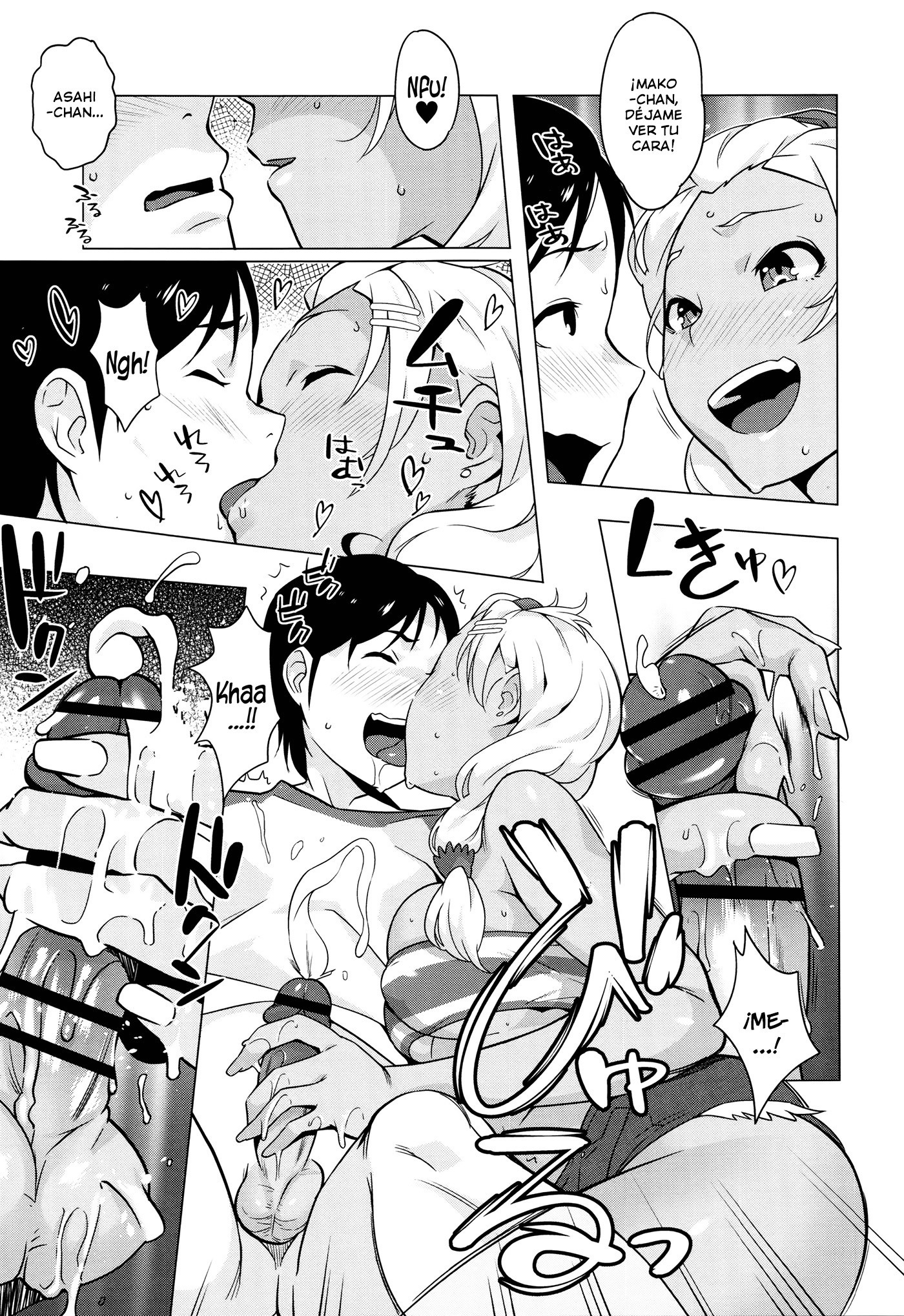 はつじょう！ナマイキJK