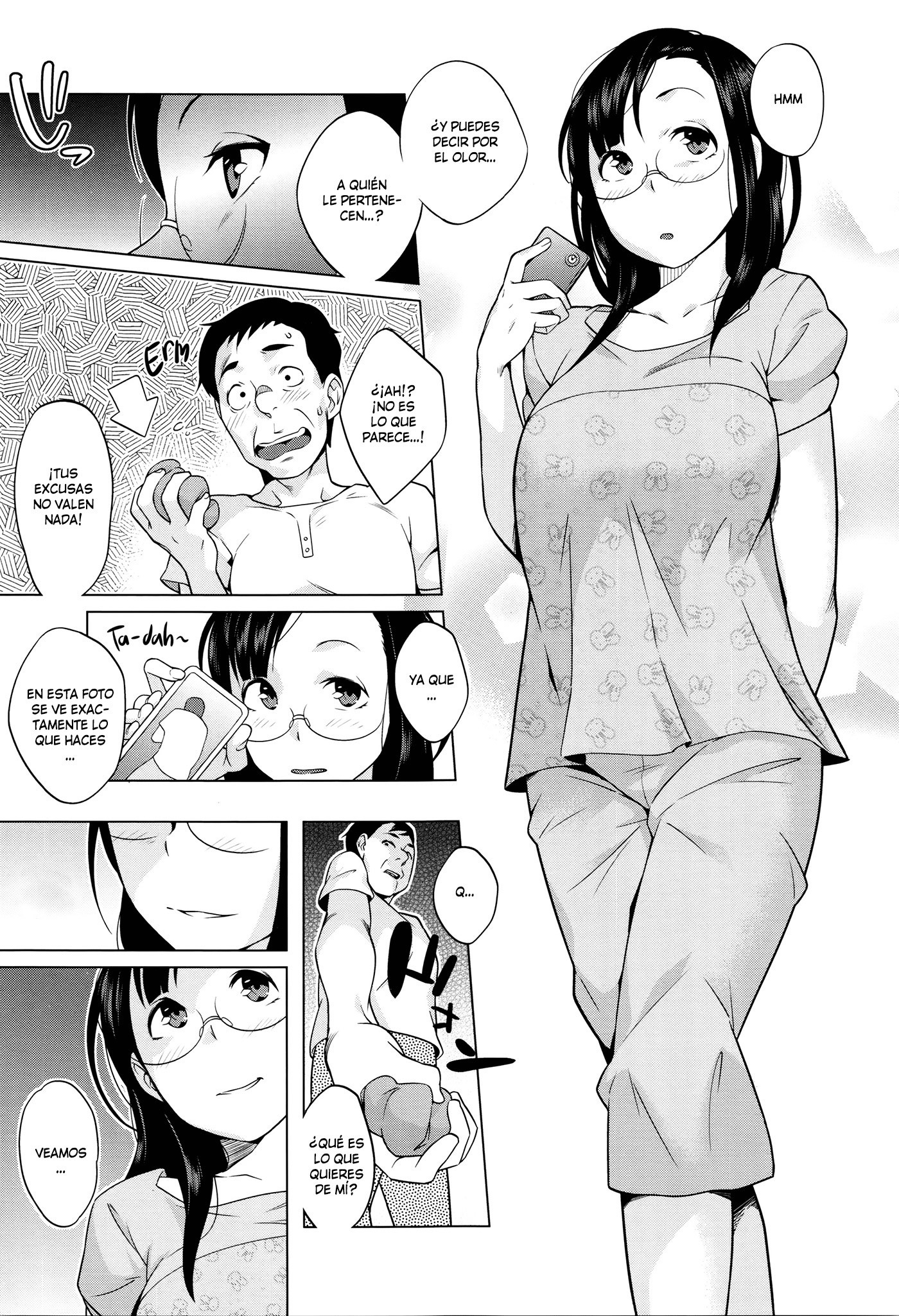 はつじょう！ナマイキJK