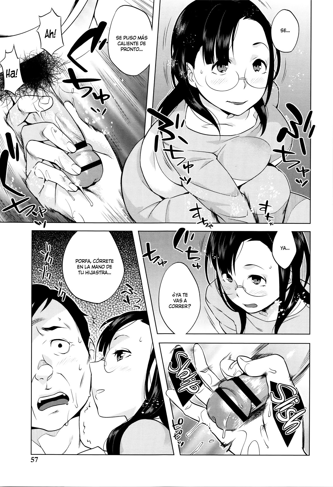 はつじょう！ナマイキJK