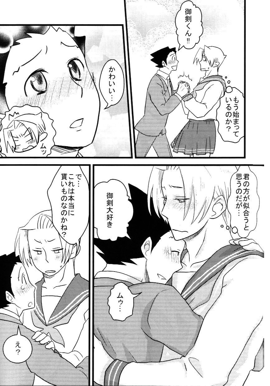 M.L検事はなのか？