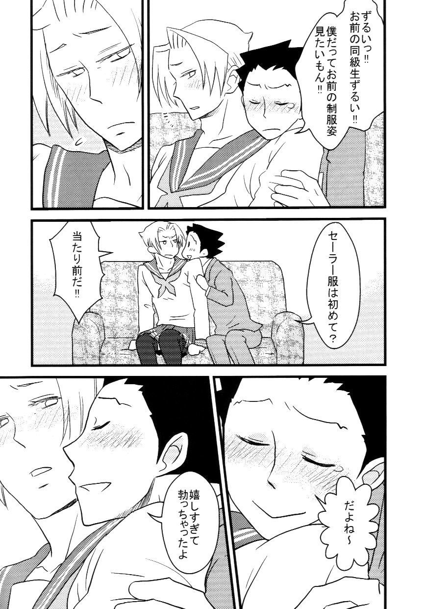 M.L検事はなのか？