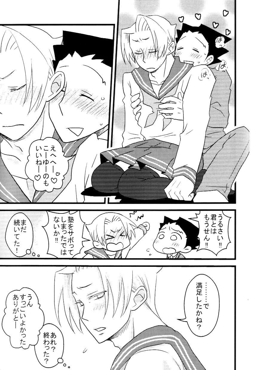 M.L検事はなのか？