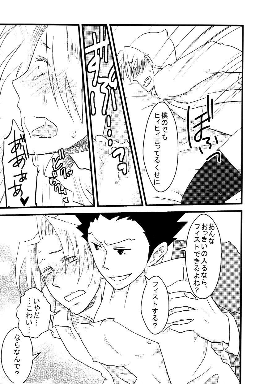 M.L検事はなのか？