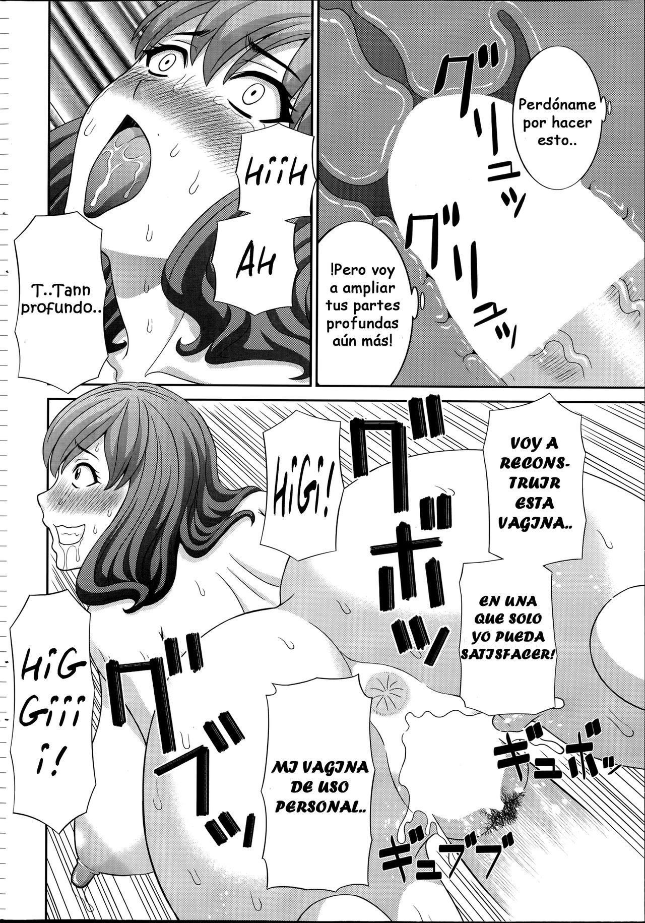 ひとづまちょうきょうし3 | El Entrenador de Mujeres Casadas 3 ひとづまちょうきょうし3 | El Entrenador de Mujeres Casadas 3