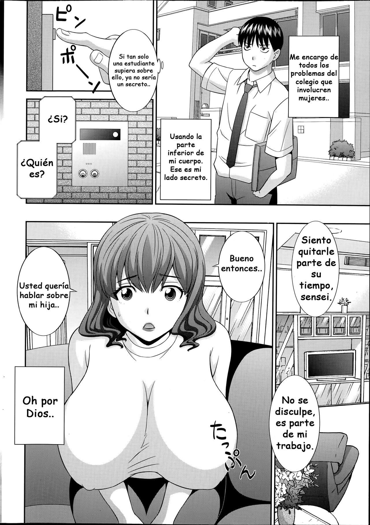 ひとづまちょうきょうし3 | El Entrenador de Mujeres Casadas 3 ひとづまちょうきょうし3 | El Entrenador de Mujeres Casadas 3