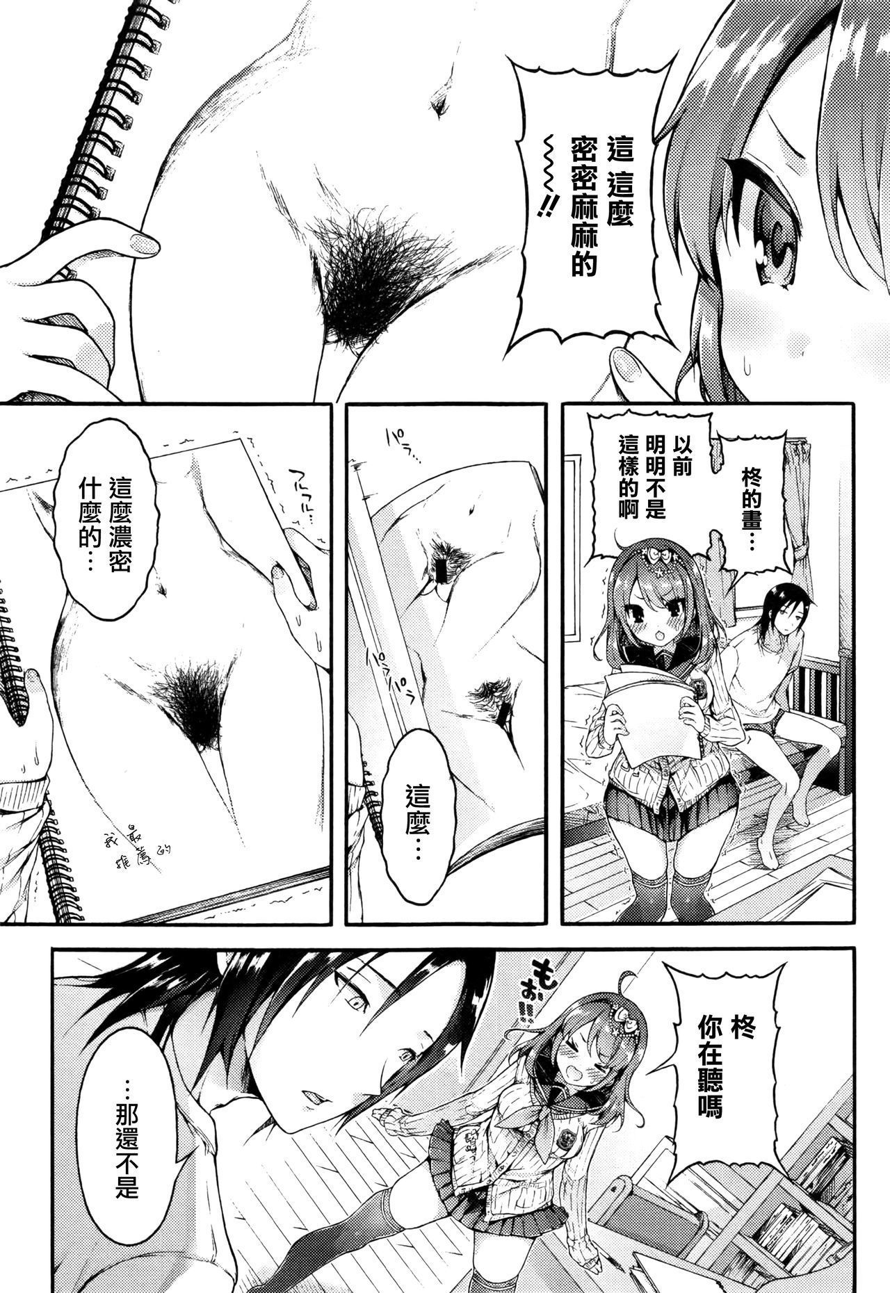 ねこまんんこうへん