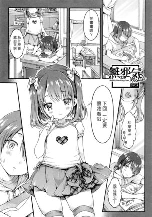 ねこまんんこうへん ねこまんんこうへん