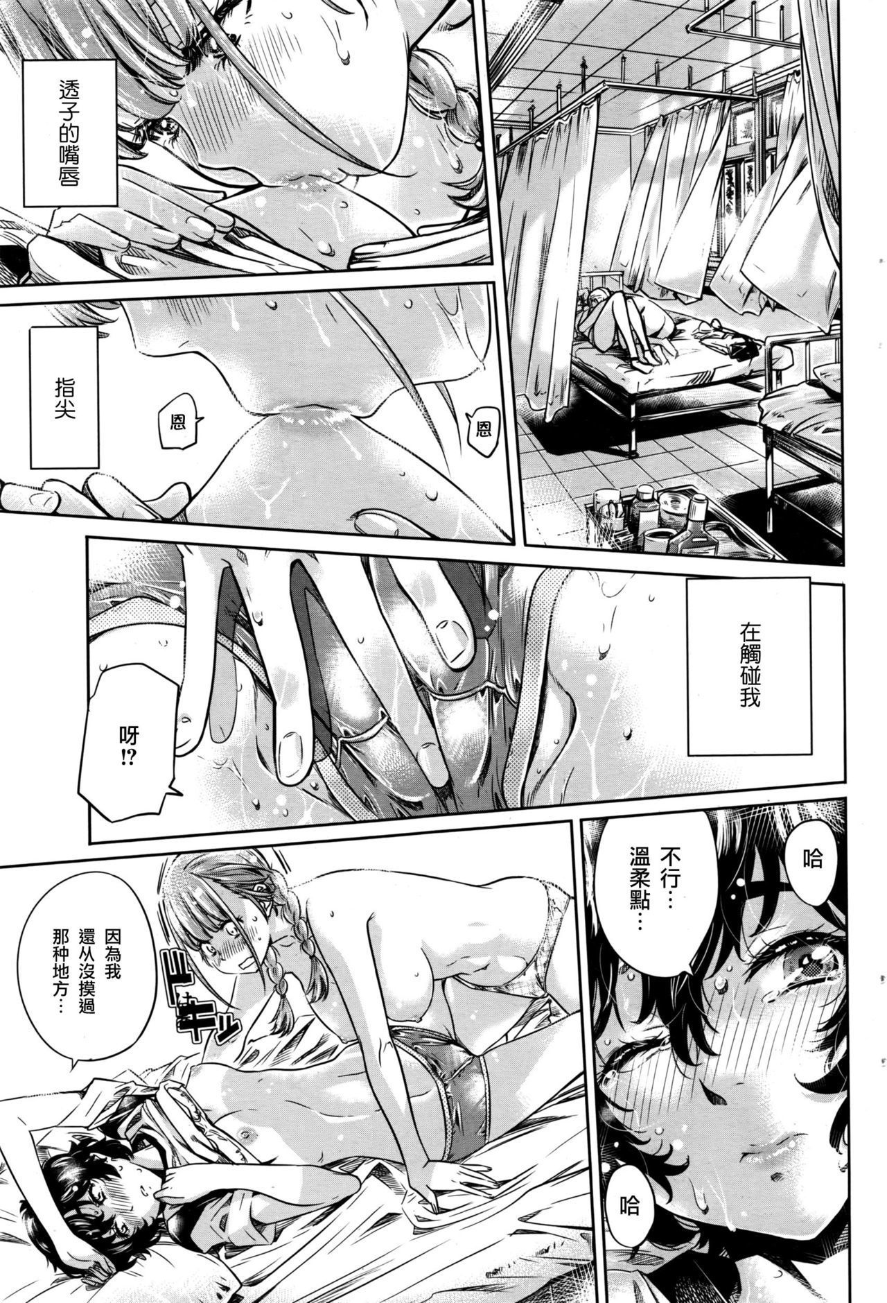 お嬢様のくちづけで少女はめおさます-全ペン お嬢様のくちづけで少女はめおさます-全ペン