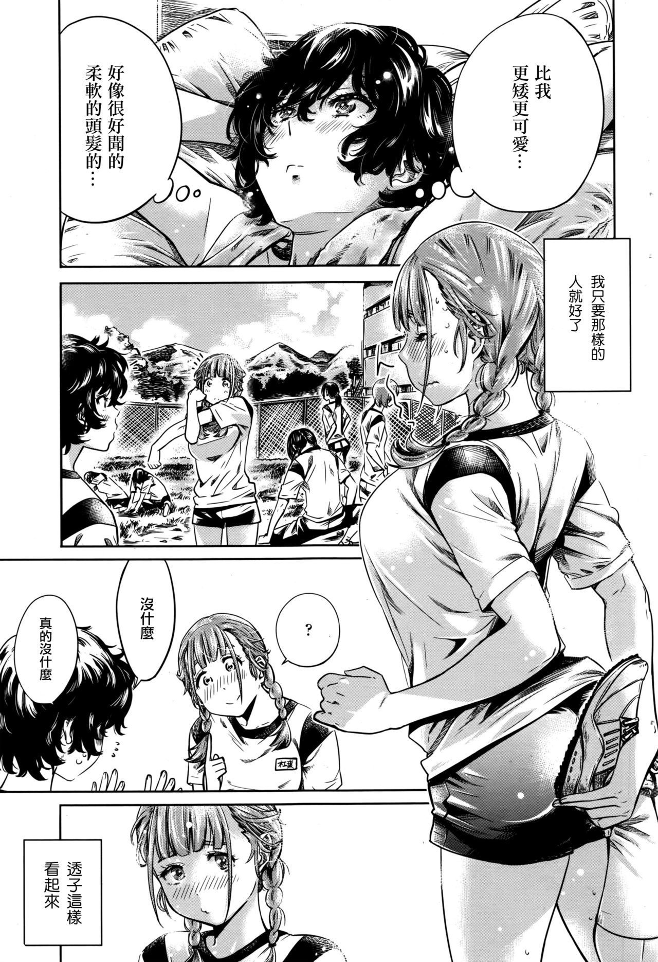 お嬢様のくちづけで少女はめおさます-全ペン お嬢様のくちづけで少女はめおさます-全ペン