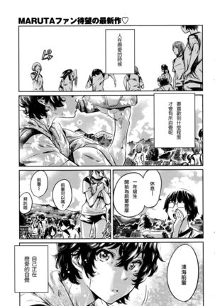 お嬢様のくちづけで少女はめおさます-全ペン お嬢様のくちづけで少女はめおさます-全ペン