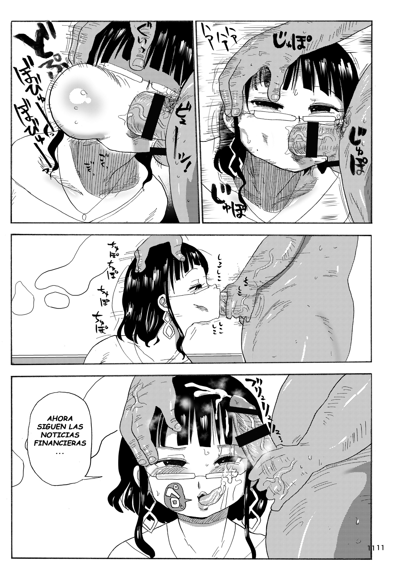 かぞく両法家族療法