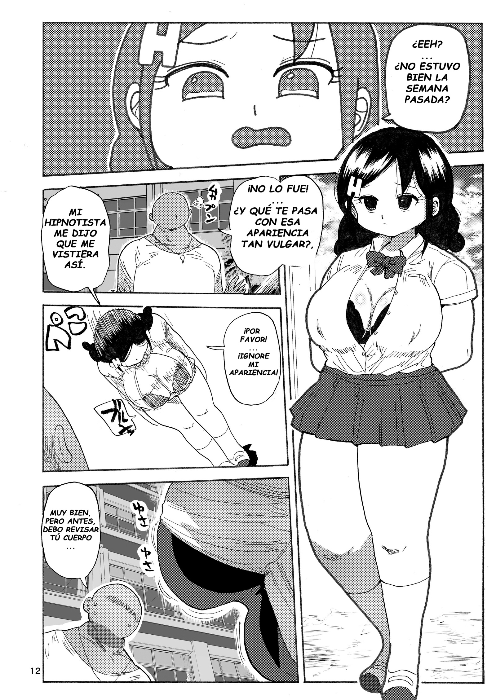 かぞく両法家族療法
