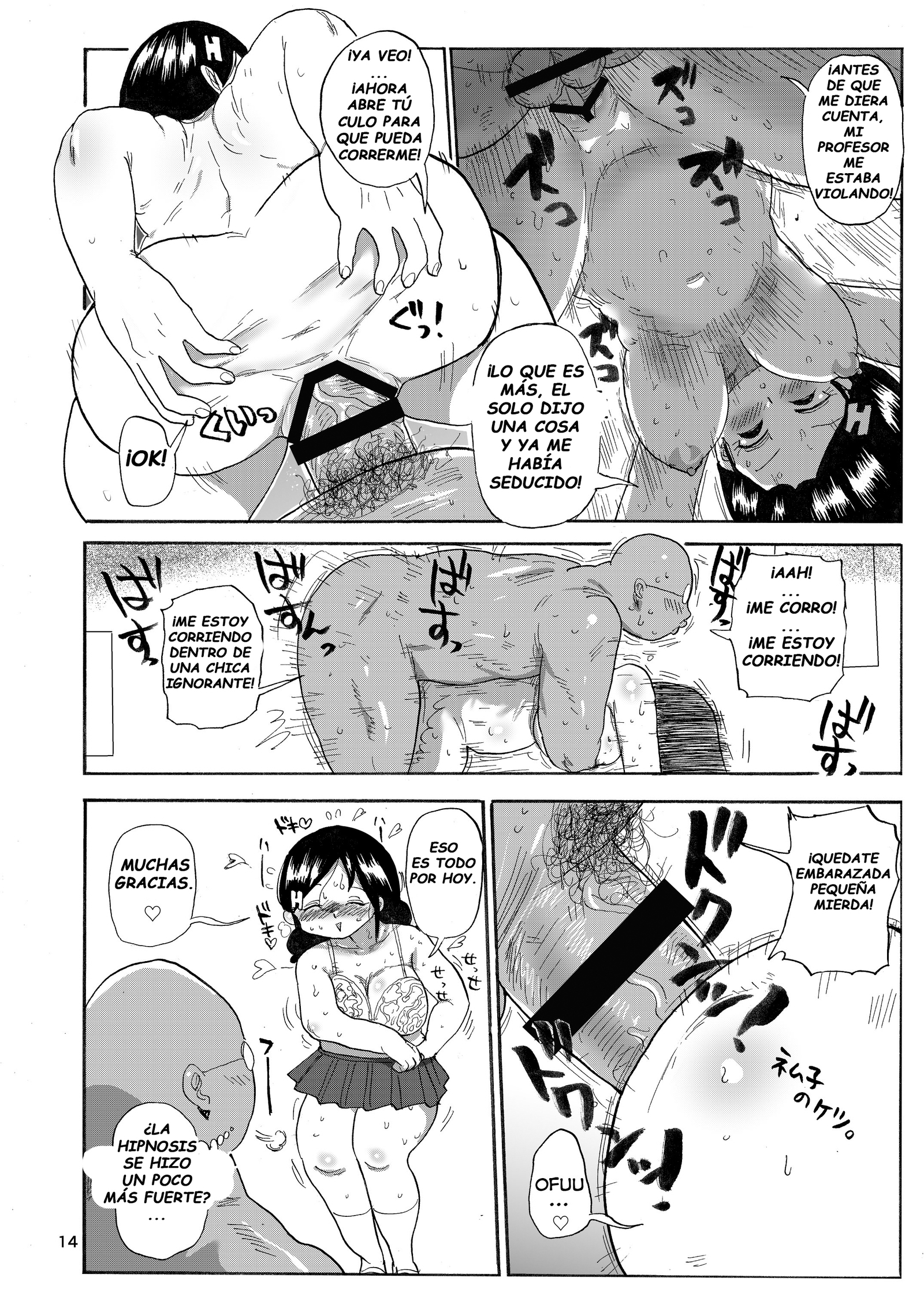 かぞく両法家族療法