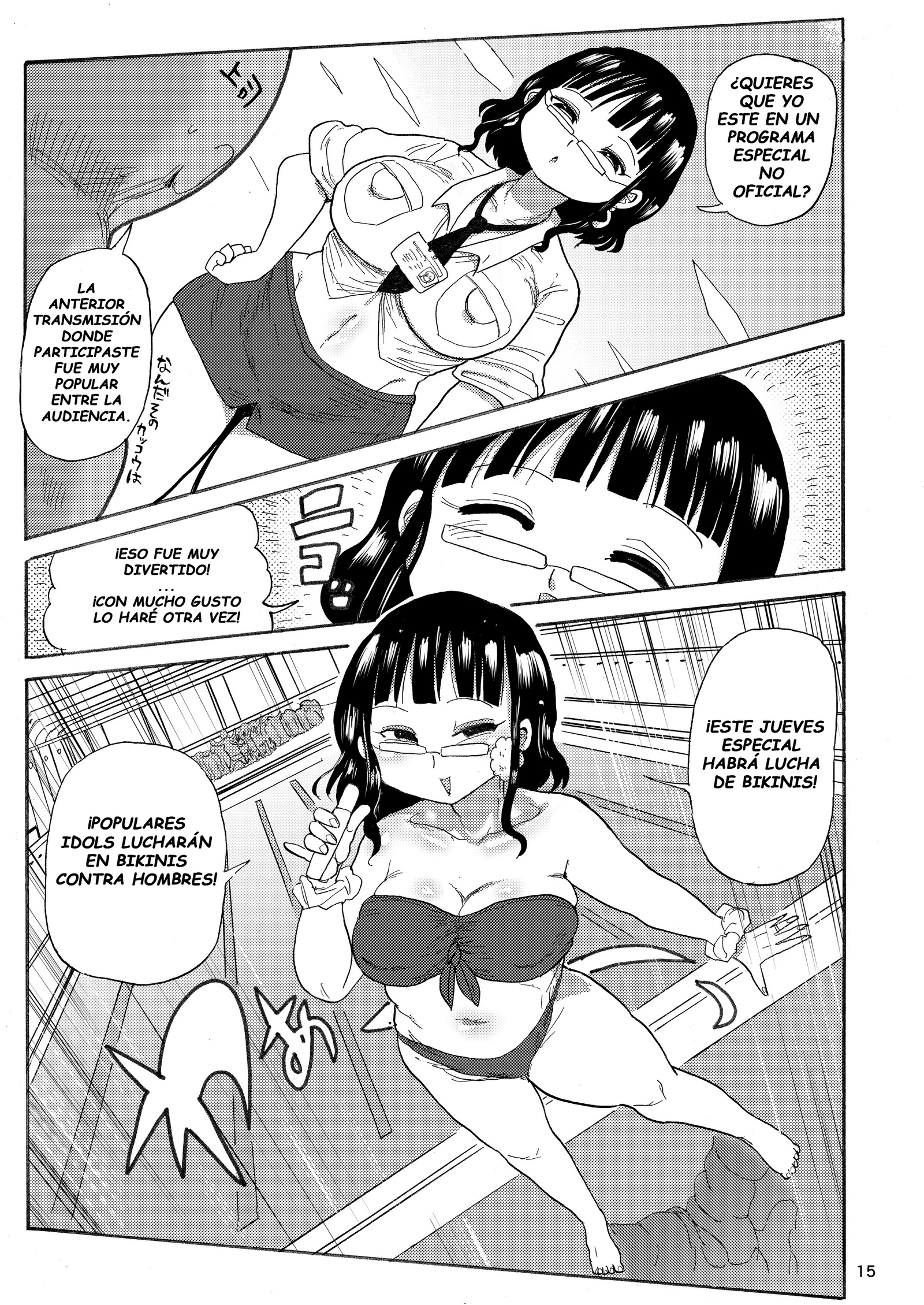 かぞく両法家族療法