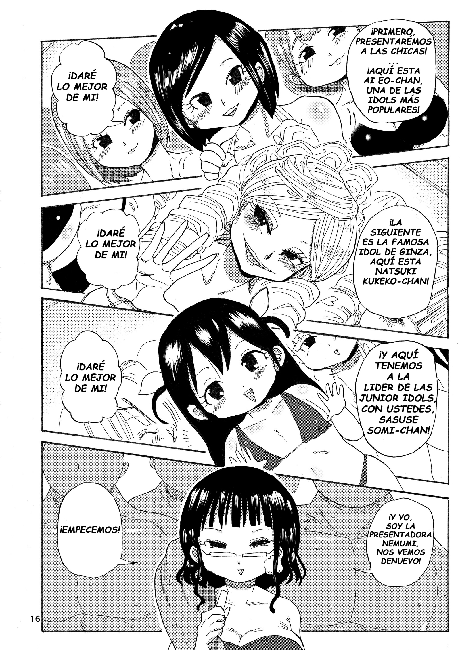 かぞく両法家族療法