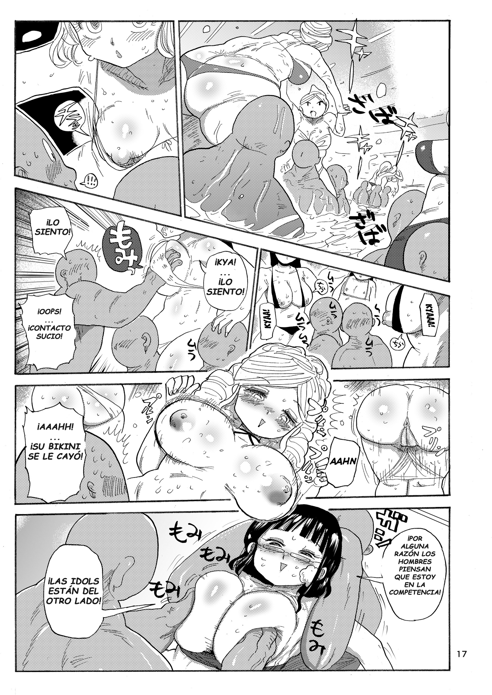 かぞく両法家族療法