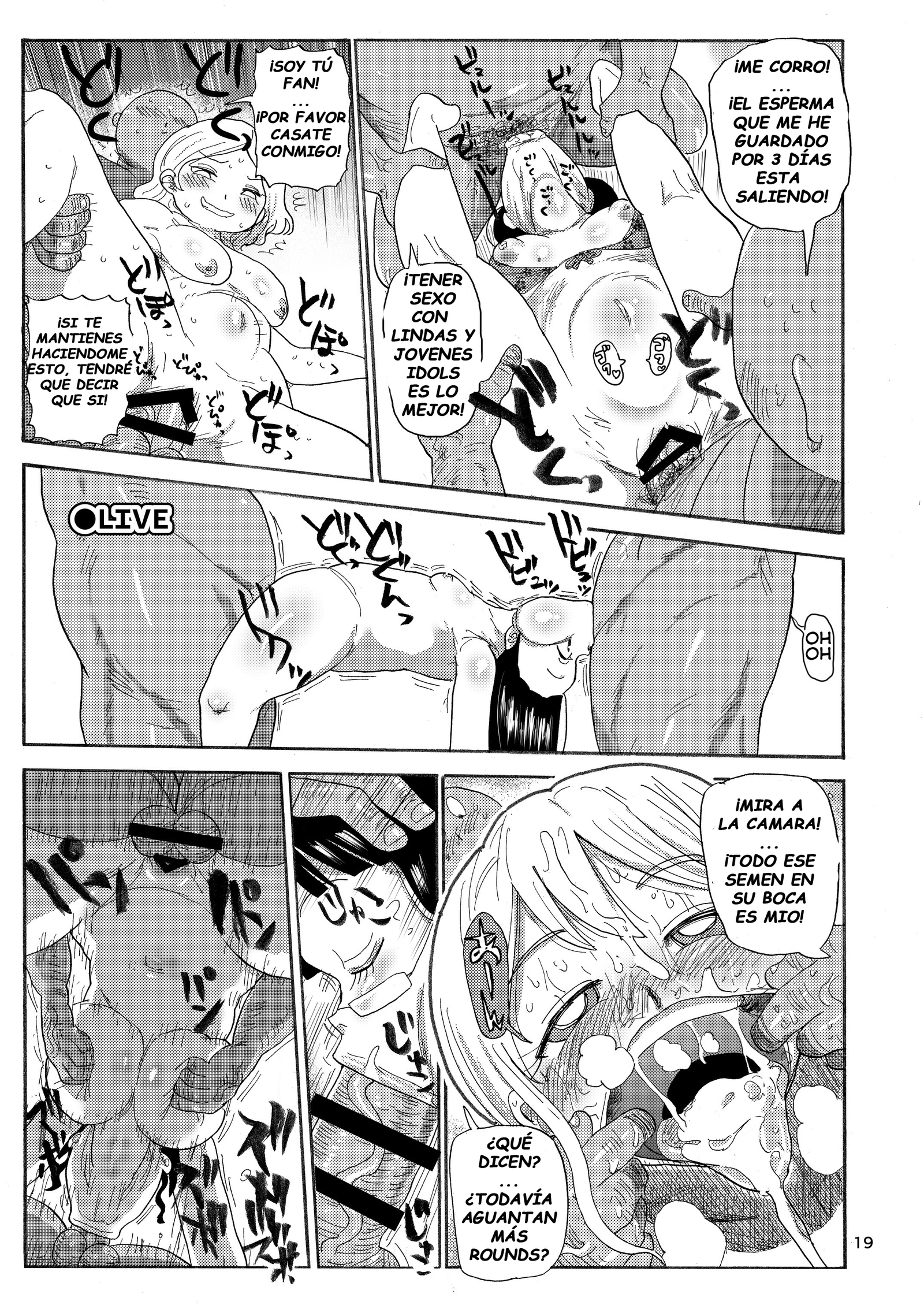 かぞく両法家族療法