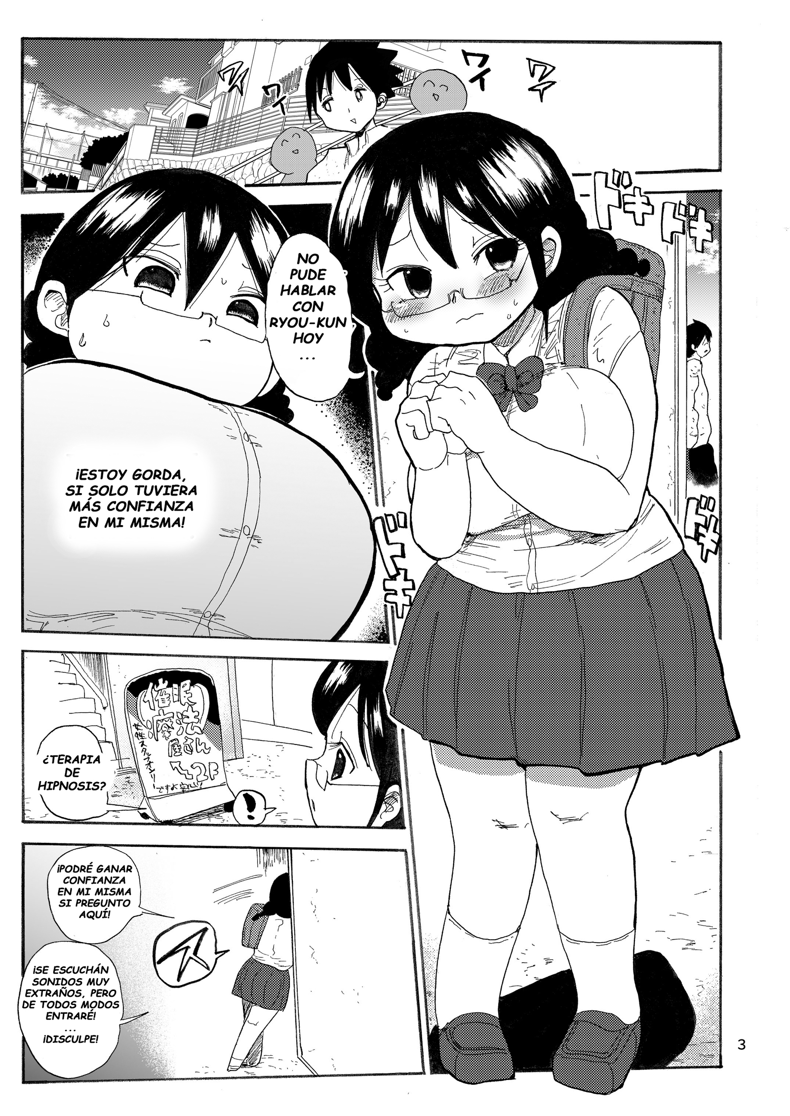 かぞく両法家族療法