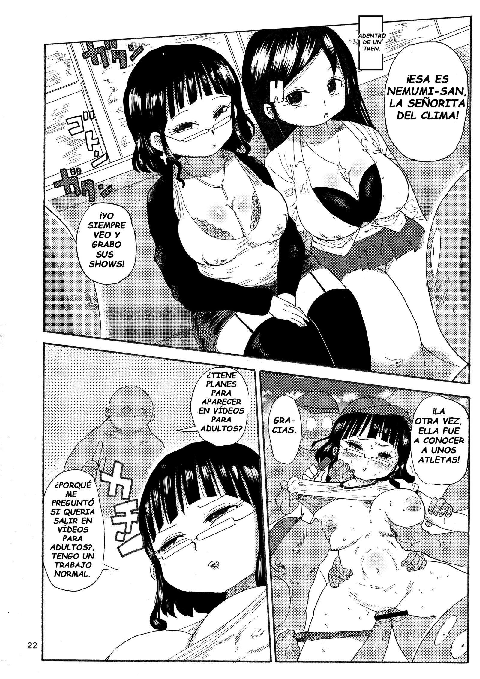 かぞく両法家族療法