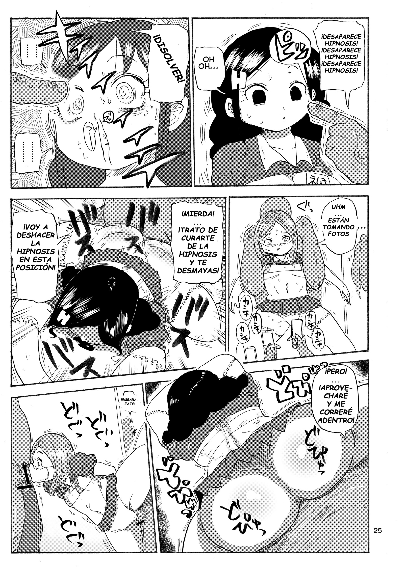 かぞく両法家族療法