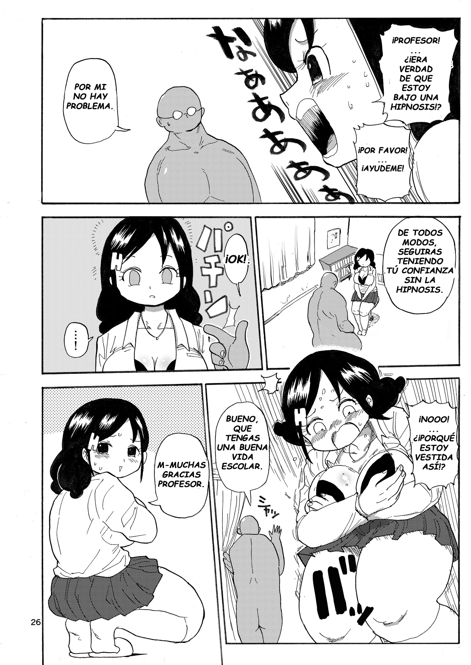 かぞく両法家族療法