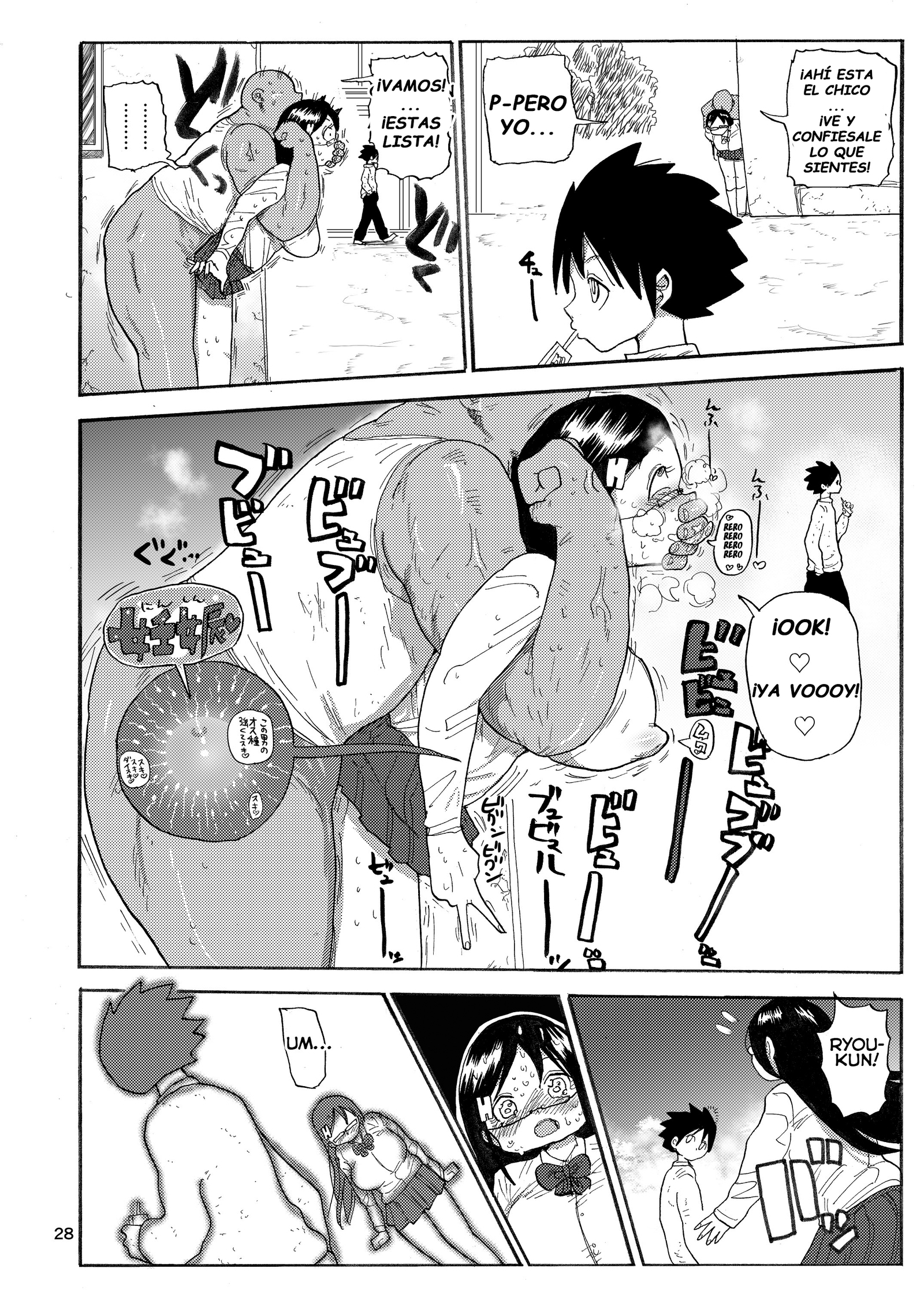 かぞく両法家族療法