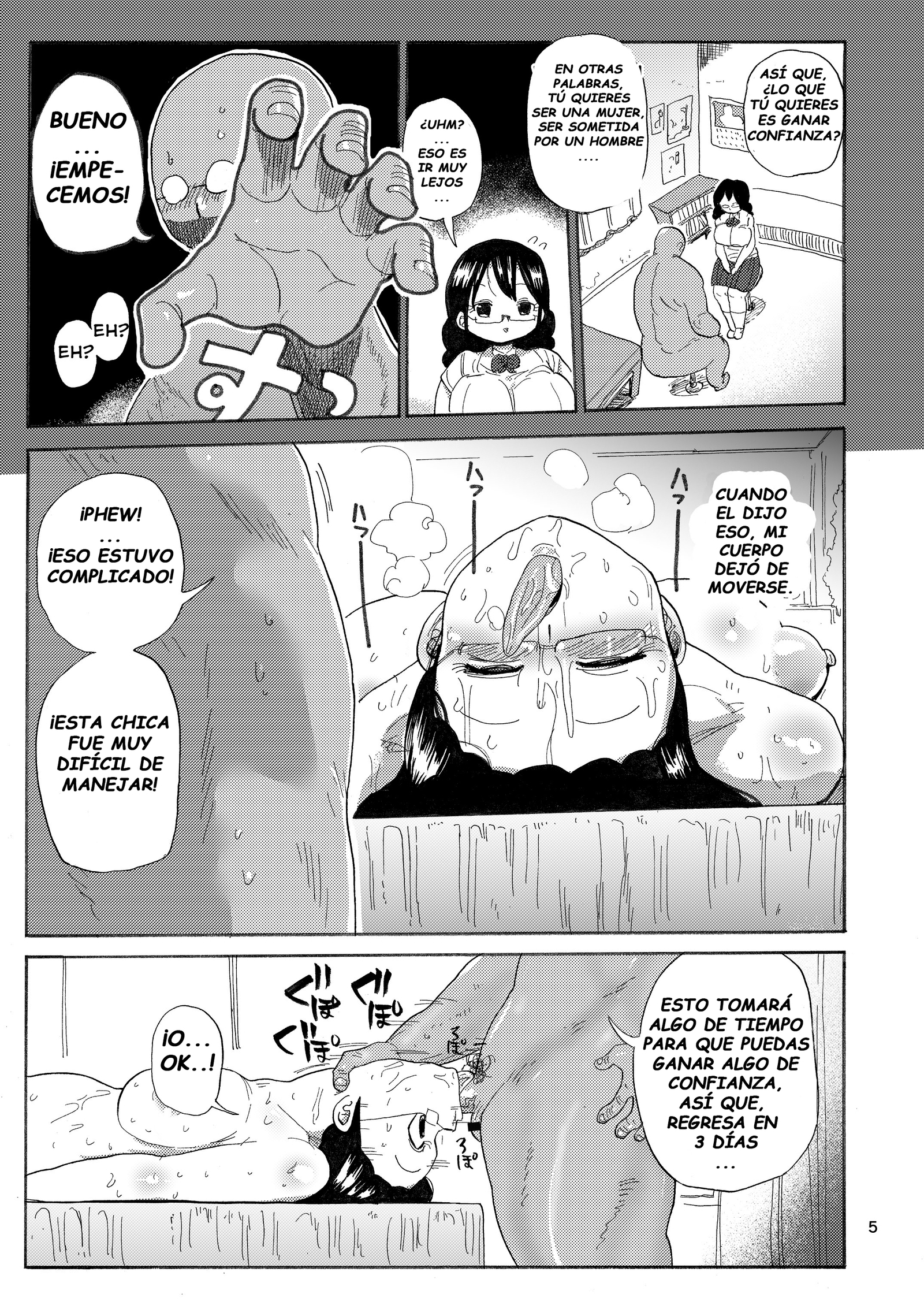 かぞく両法家族療法