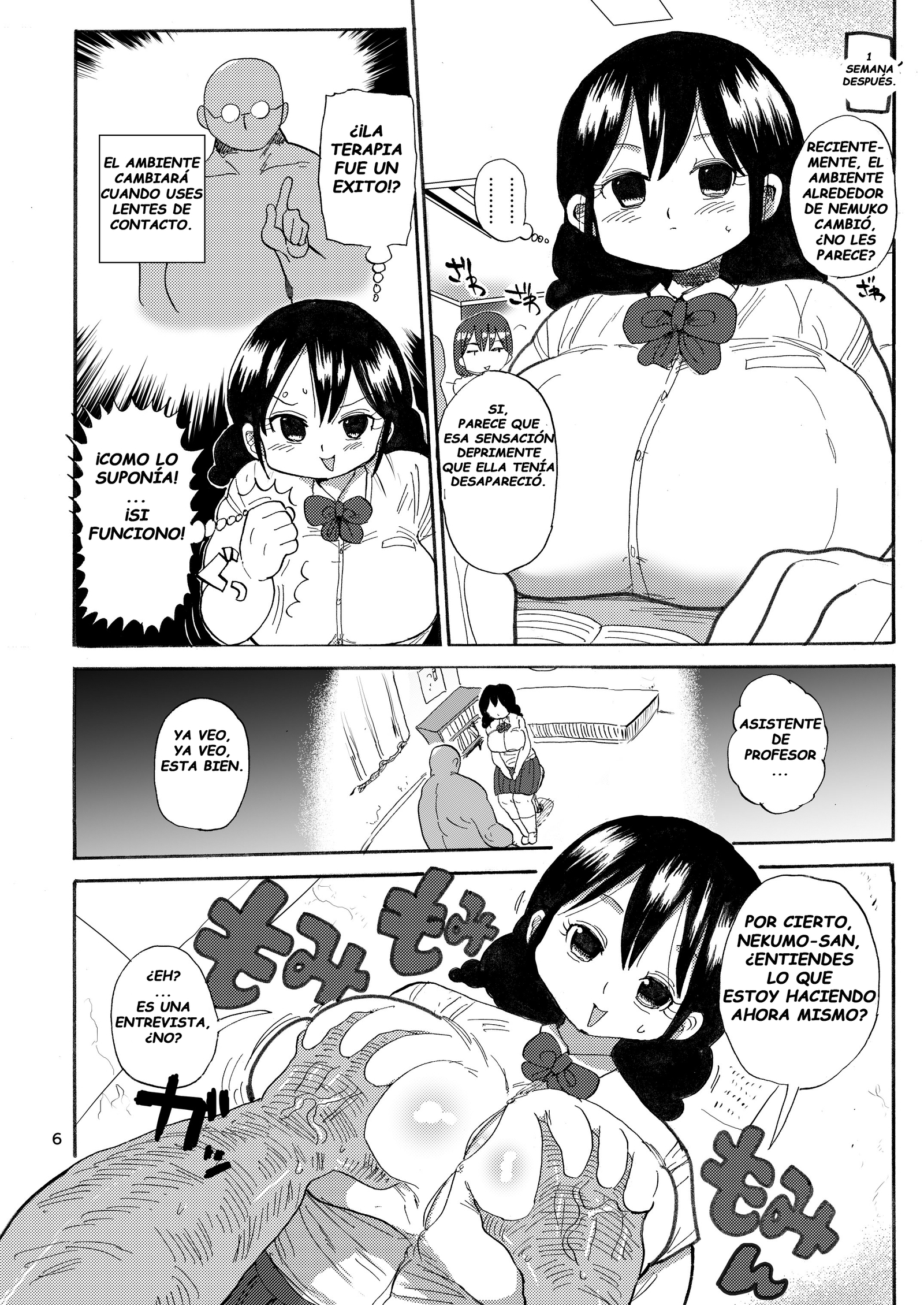 かぞく両法家族療法