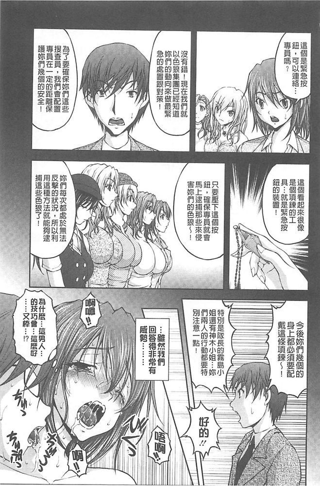 徳明ちかん鳳そうさはん【中国語】 徳明ちかん鳳そうさはん【中国語】