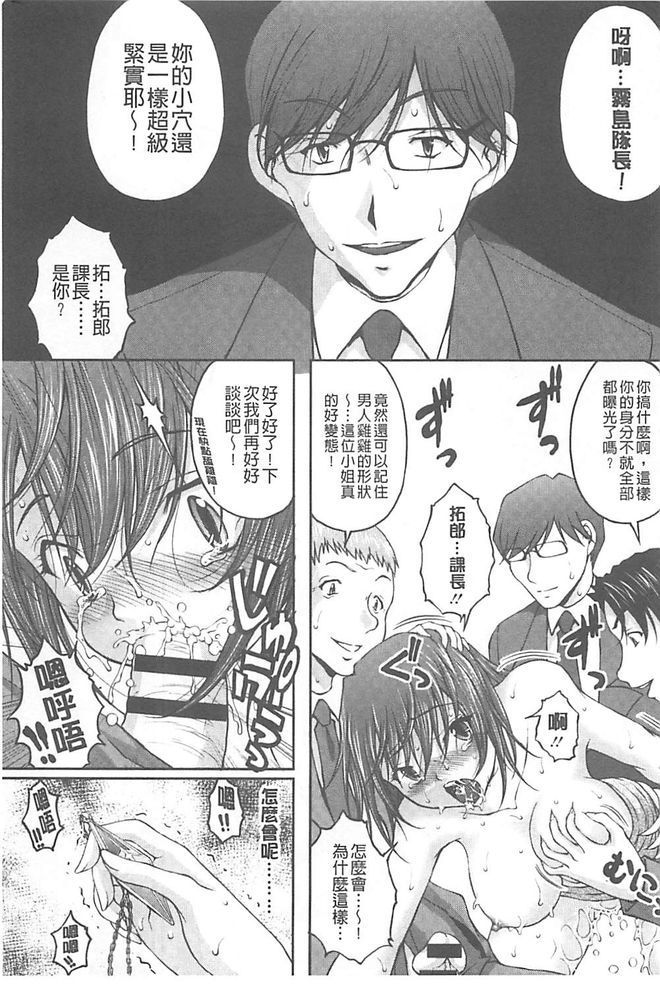 徳明ちかん鳳そうさはん【中国語】 徳明ちかん鳳そうさはん【中国語】