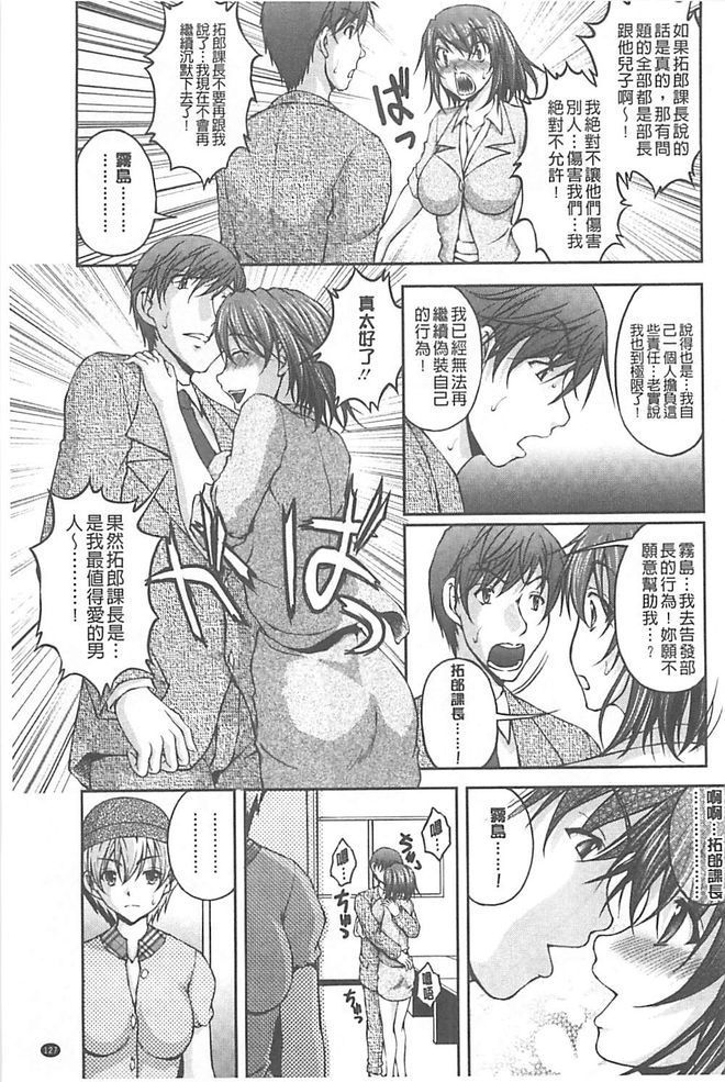 徳明ちかん鳳そうさはん【中国語】 徳明ちかん鳳そうさはん【中国語】