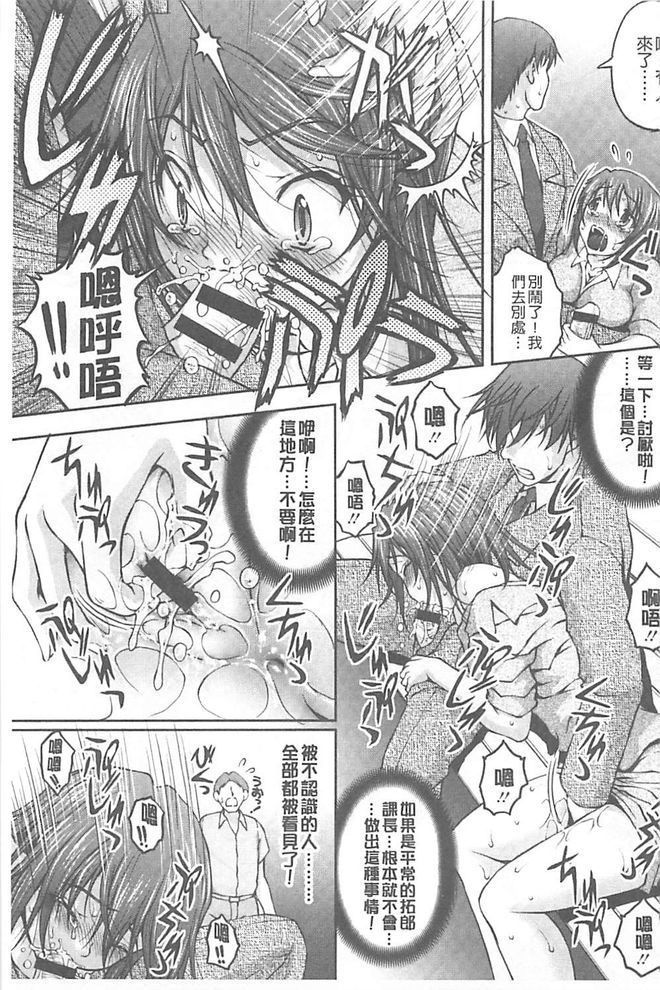 徳明ちかん鳳そうさはん【中国語】 徳明ちかん鳳そうさはん【中国語】