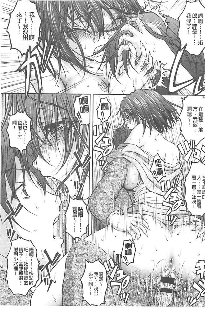 徳明ちかん鳳そうさはん【中国語】 徳明ちかん鳳そうさはん【中国語】