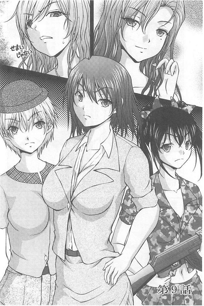 徳明ちかん鳳そうさはん【中国語】 徳明ちかん鳳そうさはん【中国語】