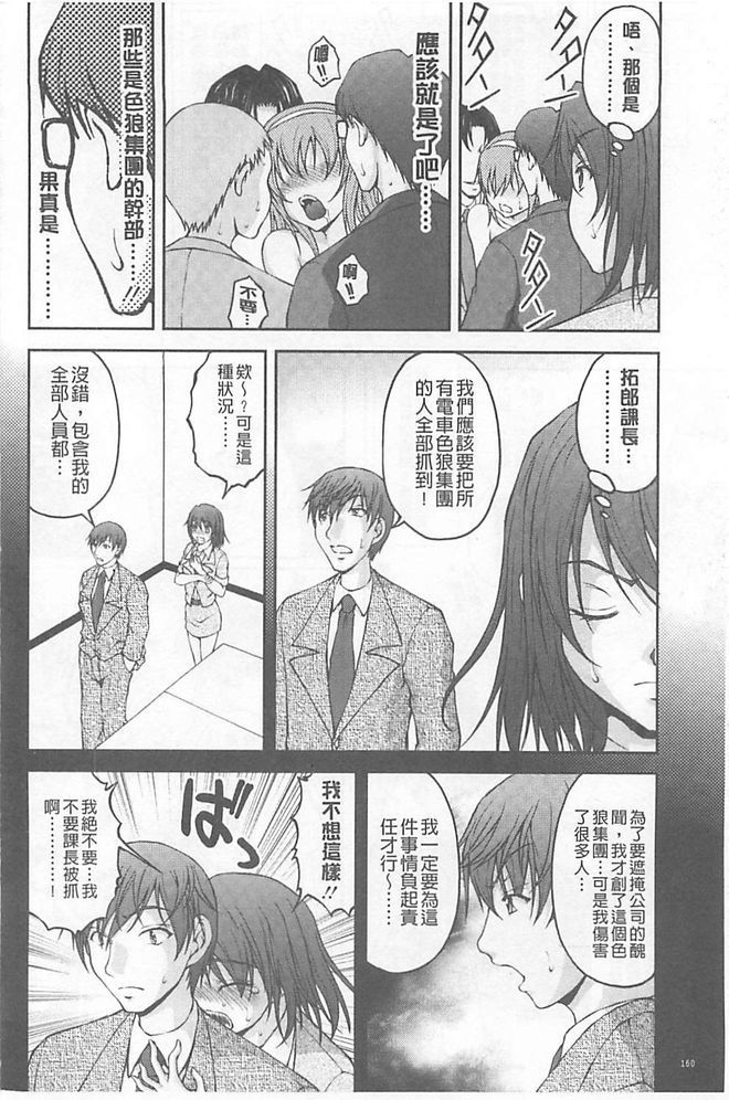 徳明ちかん鳳そうさはん【中国語】 徳明ちかん鳳そうさはん【中国語】