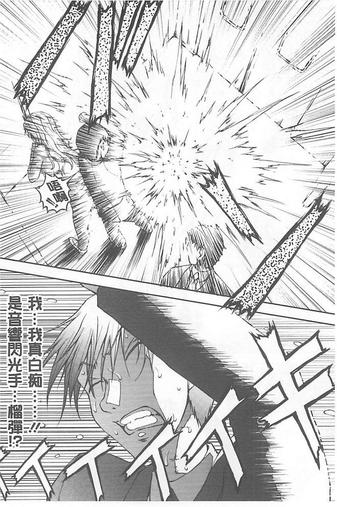 徳明ちかん鳳そうさはん【中国語】 徳明ちかん鳳そうさはん【中国語】