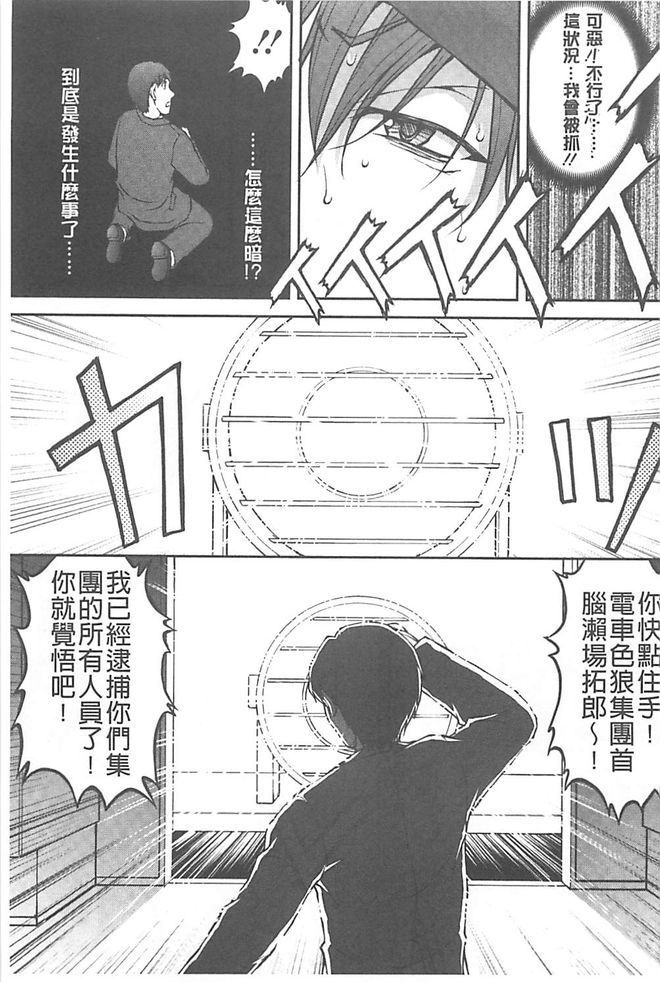 徳明ちかん鳳そうさはん【中国語】 徳明ちかん鳳そうさはん【中国語】